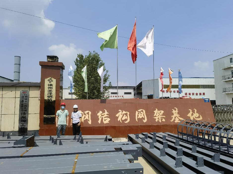 图片 2.png