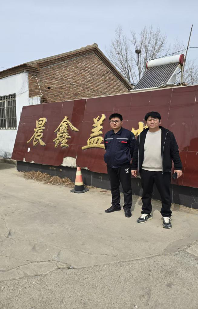 郓城县晨鑫瓶盖厂1.png
