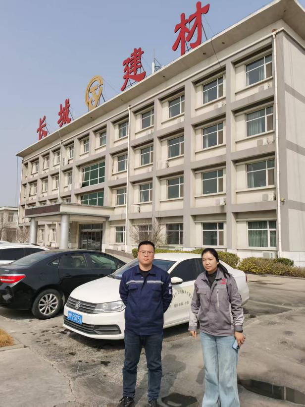 莘县长城建材有限公司1.png