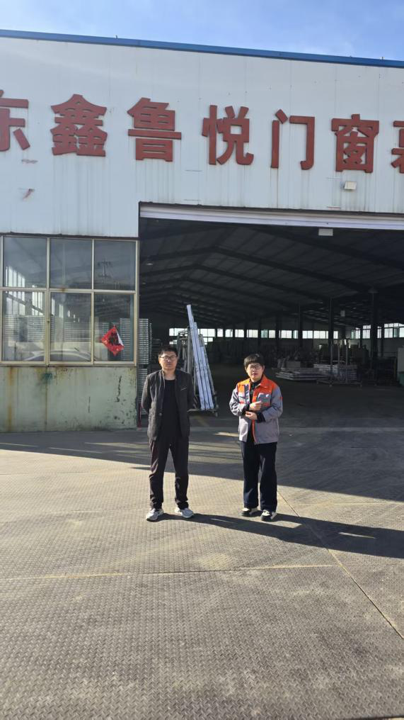 山东鑫鲁悦门窗幕墙有限公司1.png