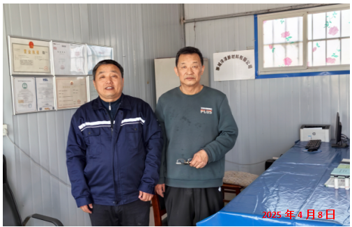 聊城沣泽新材料有限公司1.png