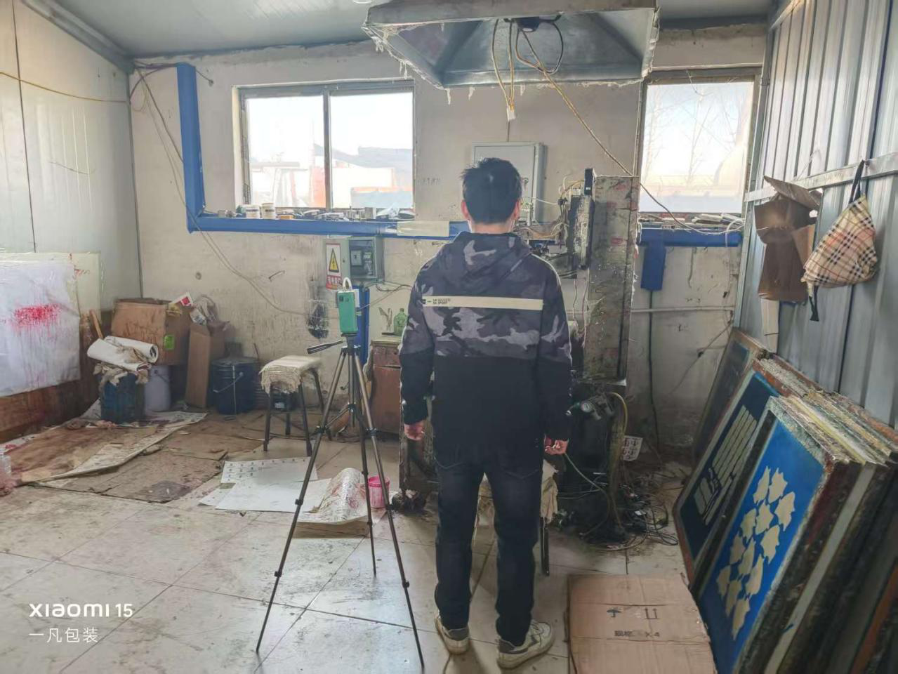 郓城县一凡包装厂1.png