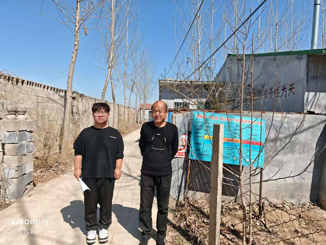 郓城县一凡包装厂2.png