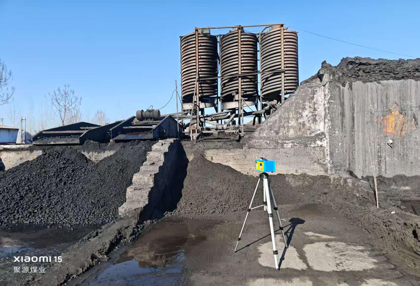 郓城县聚源煤业有限公司1.png