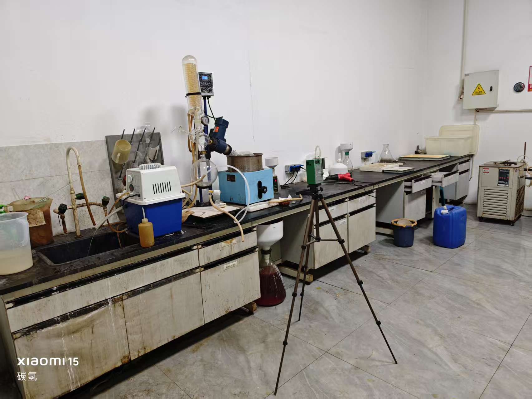 山东碳氢生物化工有限公司.png