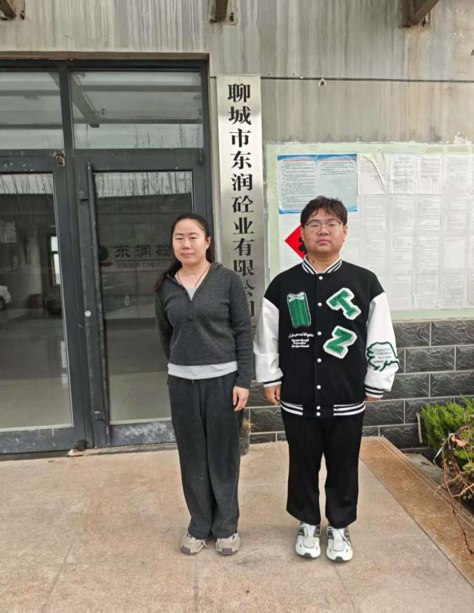 聊城市东昌府区东润砼业有限公司1.png