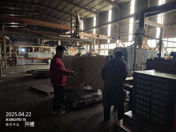 茌平县森华装饰材料有限公司1.png