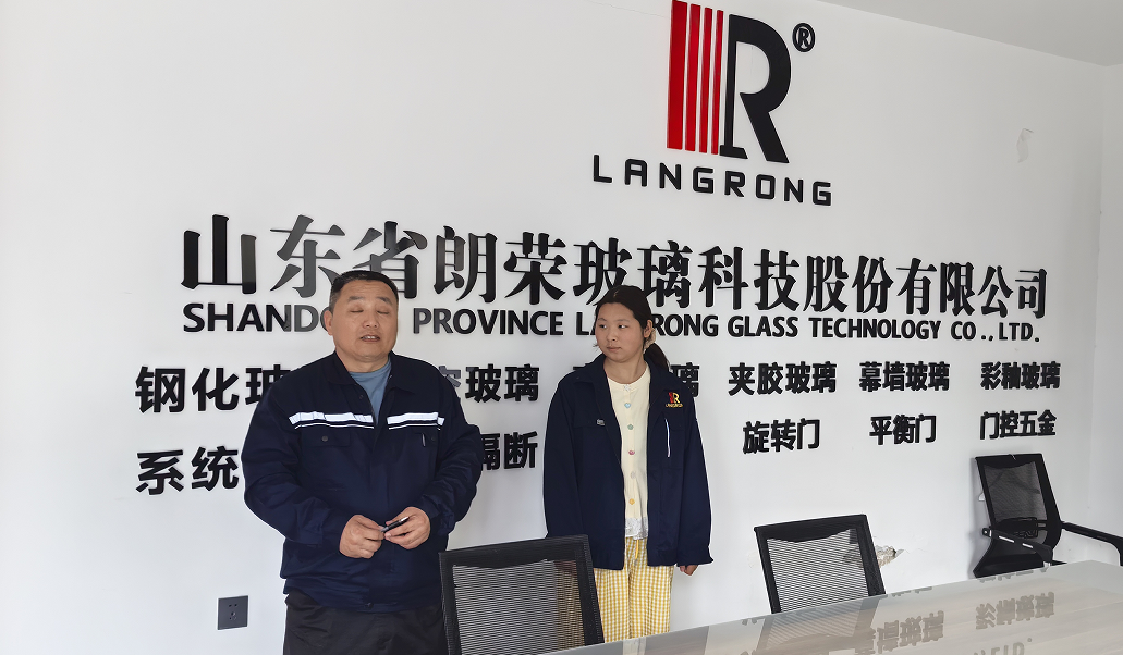 山东省朗荣玻璃科技股份有限公司1.png