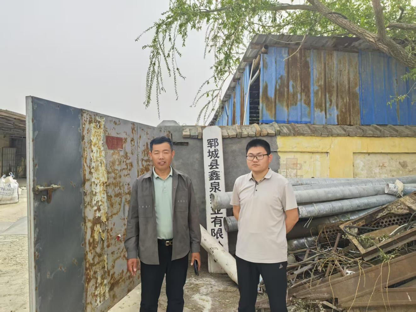 郓城县鑫泉塑业有限公司1.png