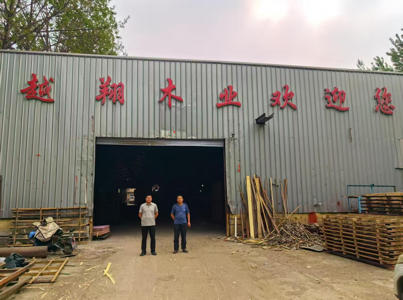 菏泽越翔木业有限公司1.png