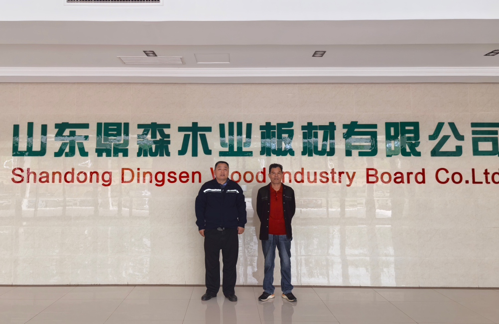 山东鼎森木业有限公司1.png