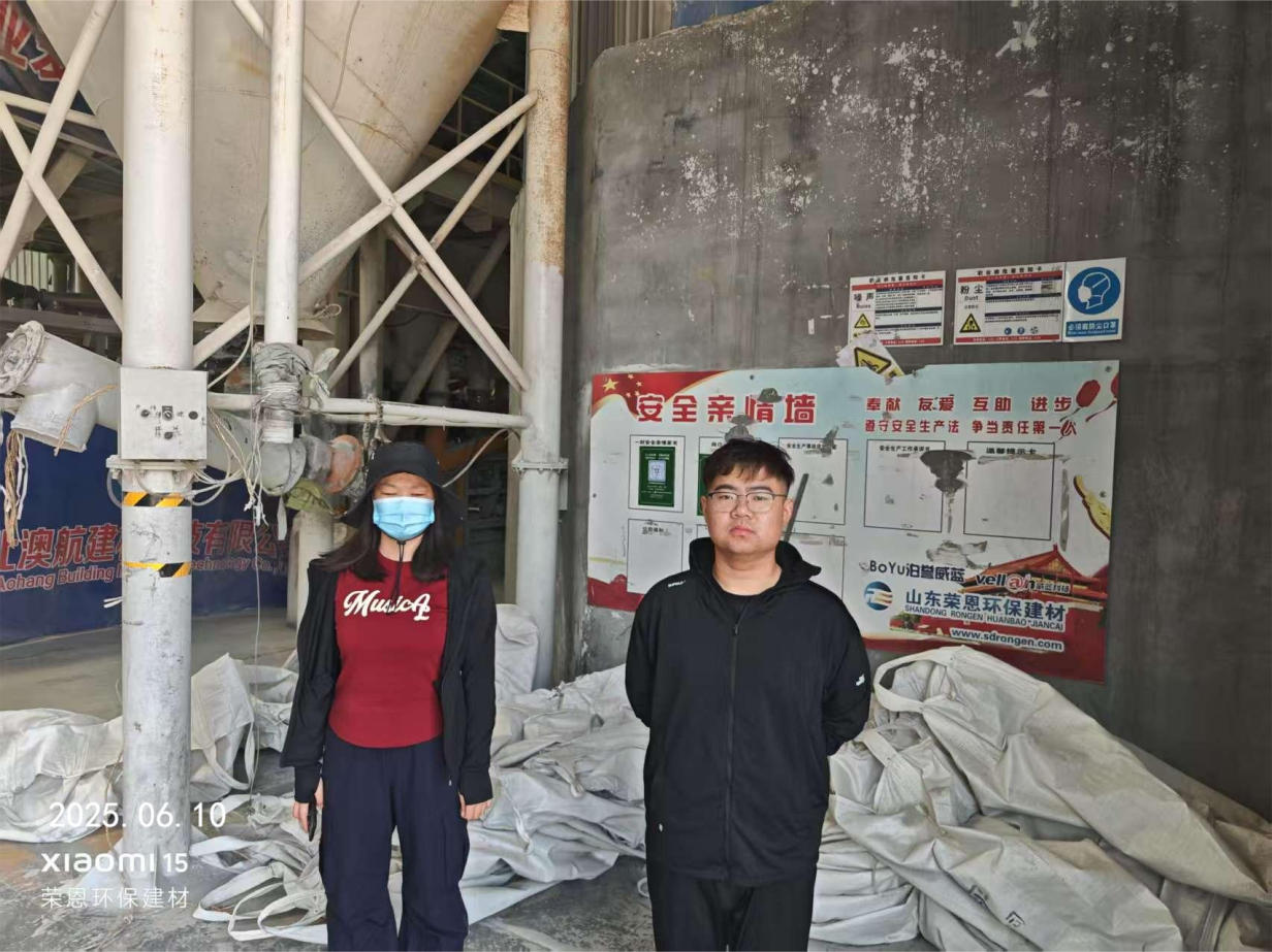 山东荣恩环保建材有限公司1.png